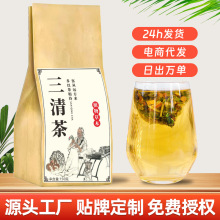 草本三清茶150克袋装 金银花桑叶组合花草袋泡茶厂家批发量大价优