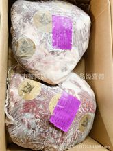 澳洲金凤凰M6-7臀肉去盖谷饲F4代和牛冷冻牛肉批发餐饮中餐炖煮