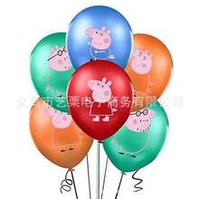新款  12寸  小猪主题派对装饰 佩奇乳胶气球 猪乔治儿童生日派对