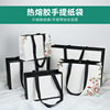 现货礼品袋子手提纸袋设计服装店手提袋子印刷logo购物包装袋肩背|ru 现货礼品袋子手提纸袋设计服装店手提袋子印刷logo购物包装袋肩背|ru