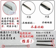 珍珠打孔针打孔机钨钢钻头双头三角钻孔针锋利两头磨好耐磨耐用