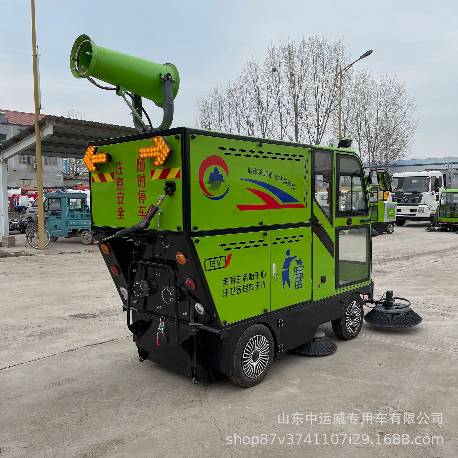 新能源雾炮湿式扫地车 小型喷水高压清洗扫路车 城市扫地抑尘车