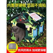 流浪猫窝户外猫咪窝室外防雨宠物猫舍四季通用野猫屋简易狗窝防水