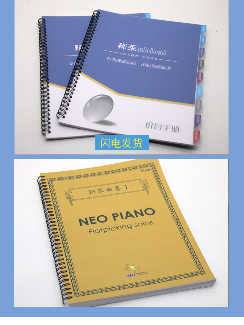 宣传画册定制yo圈装图册定做教材教辅样本产品样册环装样印刷