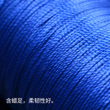 圆蜡线0.4mm不散股手工DIY皮具皮革编织手缝线可烧结36色130m
