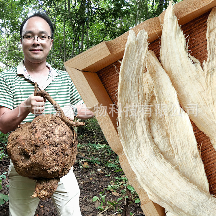 农家野葛根泰国进口原片女性保养煲汤泡茶料包白高颗干片散装