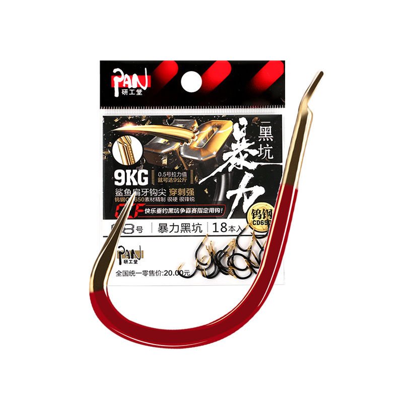 喜曼多研工堂鱼钩暴力黑坑新关东无倒刺鱼钨钢伊势尼伊豆大物鱼钩