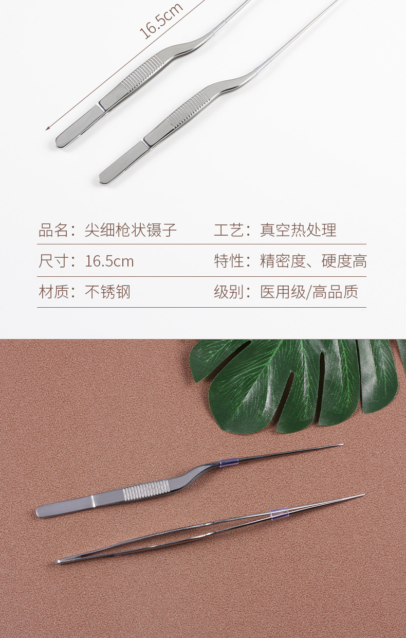 5cm采耳夹子弯头清洁耳喉科工具棉花镊子