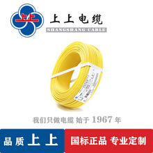 【厂家定制】电线电缆阻燃电线2.5PVC聚氯乙烯家装布电线上上电缆