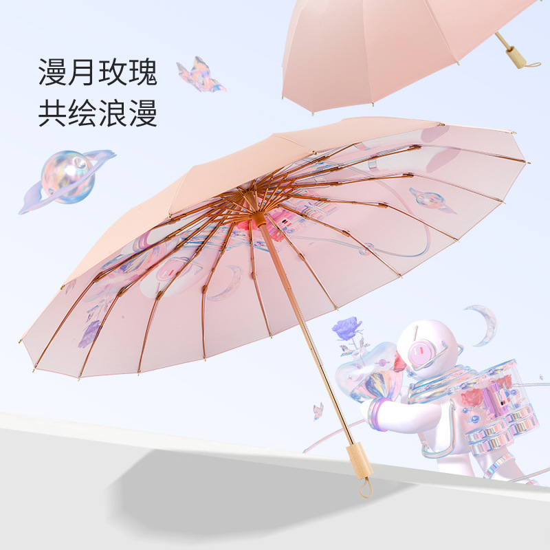 New Three-Fold 16-Bone Color Plastic Digital Printing Rain and Rain Dual-Use Cute Literary Sunshade with Printed Logo Gift Umbrella