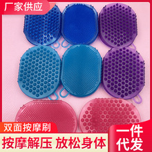 新品双面按摩软刷 拍痧手套式魔蝎刷 双面经络刷厂家批发