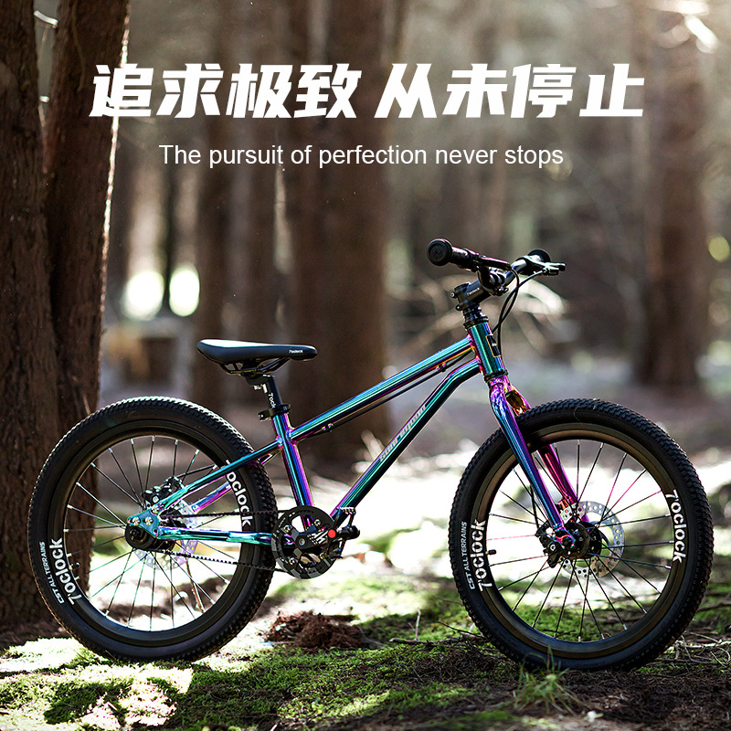 Sunrimoon Children's Bicycle Boys and Girls Stroller Aluminum Alloy Mountain Bicycle Pedal Bicycle Wholesale