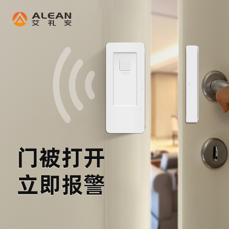 防疫门磁报警器 疫情隔离房nb-iot智能门磁ep-20-阿里巴巴