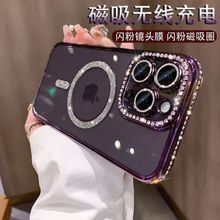 闪粉磁吸无线充电适用苹果14ProMax手机壳新款女iphone15pro透明3