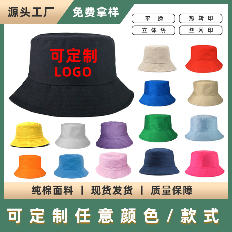Cross-Border European and American Adult Fisherman Hat Printed Logo Embroidered Busket Hat Male and Female Students Solid Color Flat Top Sun Hat Spot