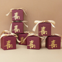 厂货中式喜糖盒 结婚中国风婚庆包装方形婚礼伴手礼盒礼品包装