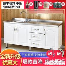 带水池橱柜厨房洗手池洗菜盆一体柜子工作台带水槽不锈钢组装家用