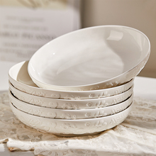 感盘子菜盘家用纯白色8寸菜碟子好看的陶瓷餐盘深盘碗碟以信