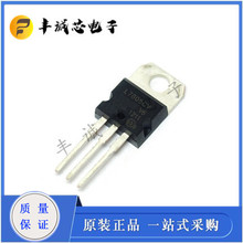 原装正品 直插 L7805CV-DG TO-220 线性稳压器芯片 5V 1.5A咨询