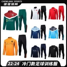 23-24冷门款足球训练服成人半拉足球服套装外套 弗拉门戈科林蒂安