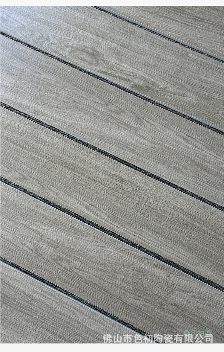 色初现代餐厅全瓷直边木纹砖150*900灰色米黄酒店房间卧室地面砖