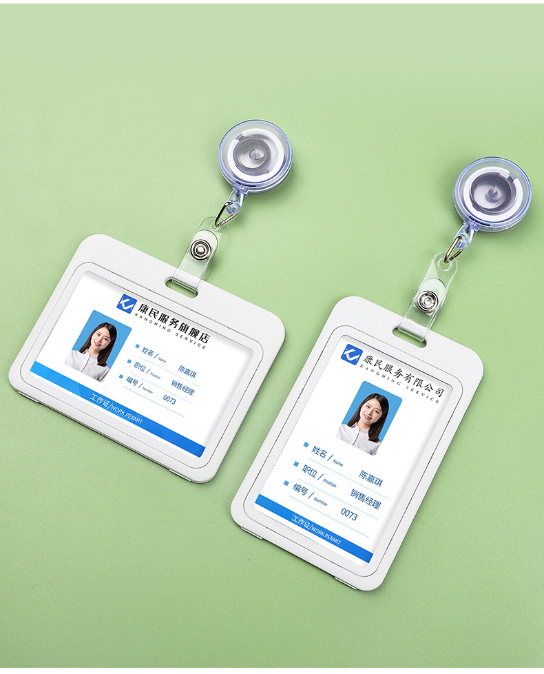 医院工作牌姓名厂牌员工工牌护士胸卡工号吊牌医生胸牌挂