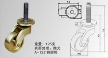 DTB9插杆轮万向轮货架脚轮古典家具脚轮仿古铜餐车脚轮