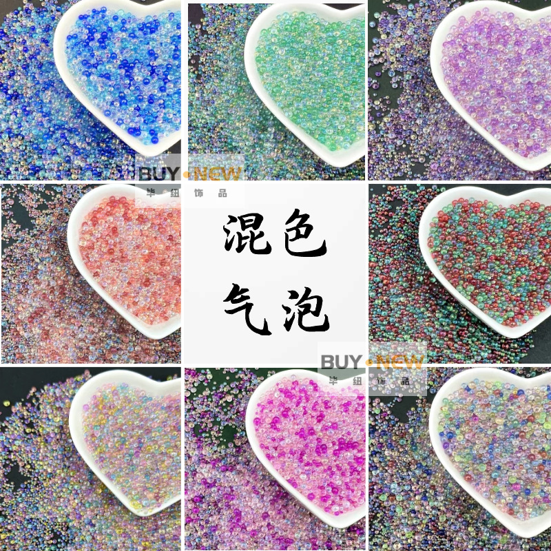 200G Non-Porous Bubble Beads Transparent Glass round Beads Magic Color Bubble Beads Nail Beauty Ornament DIY Epoxy Micro Beads