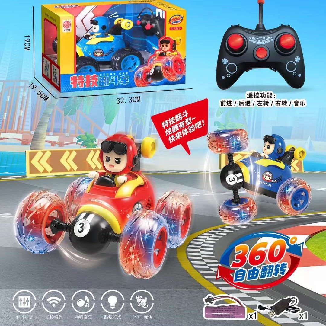 遥控特技翻斗车360度自由翻转卡丁车电动车带音乐摆摊超市工厂货