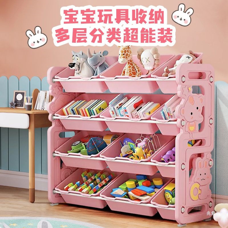 爆款玩具收纳架多层大容量宝宝书架分类整理收纳玩具柜多层置物架