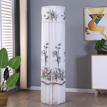 蕾丝空调罩套柜机圆形圆柱格力客厅美的柜式立式绣花空调防尘罩