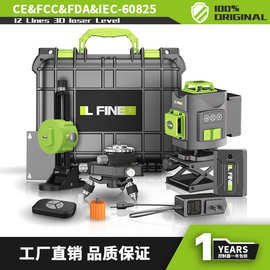 LFINE4D16线3D12线绿光水平仪激光水平仪投线仪Laser level批发