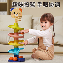 包邮婴儿童转转乐轨道球滑球塔0一1岁益智玩具滚滚球早教叠叠乐趣