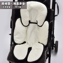 跨境婴儿推车靠垫冬季保暖儿童推车坐垫宝宝透气舒适加厚童车垫子