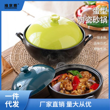 砂锅 陶瓷砂锅炖锅家用燃气汤煲大号瓦煲石锅煤气灶专用米线沙锅