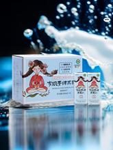 福娘有机青稞燕麦奶250ml*10盒 丝滑香甜易消化 纯素 无蛋奶家庭