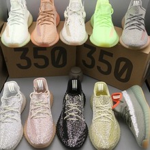 椰子350V2yezzy满天星真爆底2023新款情侣欧洲限定飞织男女运动鞋