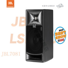 JBL 705P 705i 708P 708i 有源监听音箱专业录音桌面音箱书架音响