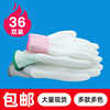 PU glove Labor insurance men and women white nylon Electronics Factory Clean Anti-static glove On behalf of