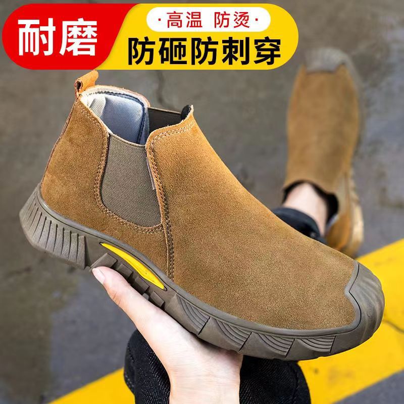 Factory Welder Anti-Scald Lightweight Closed Toe Kevlar Anti-Puncture Anti-Smashing Labor Protection Shoes Men's Four Seasons Wear-Resistant Steel Toe Cap