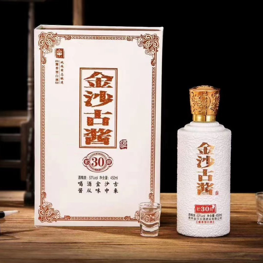 供应贵州 金沙古酱 53度  酱香型白酒