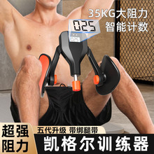 凯格尔训练器男PC肌夹腿盆底括约肌锻炼腿部肌肉大腿内侧提肛家用