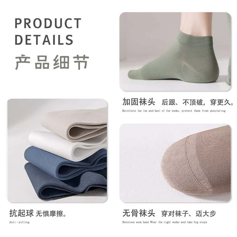 Socks Male Socks Spring and Autumn Pure Cotton Sweat Absorbing and Deodorant Summer Breathable Boneless Invisible Socks Summer Thin Men's Boat Socks