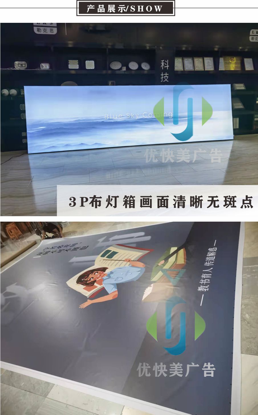 uv刀刮布喷绘uv5米软膜门头灯箱布5米无网内光刀刮布uv灯片广告布