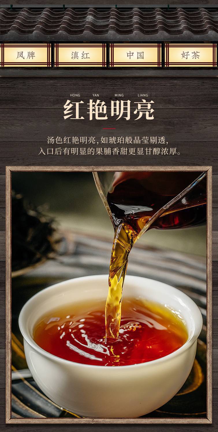 2021年6月新茶 凤牌经典58 凤庆滇红 凤牌红茶 凤牌滇红茶叶380克