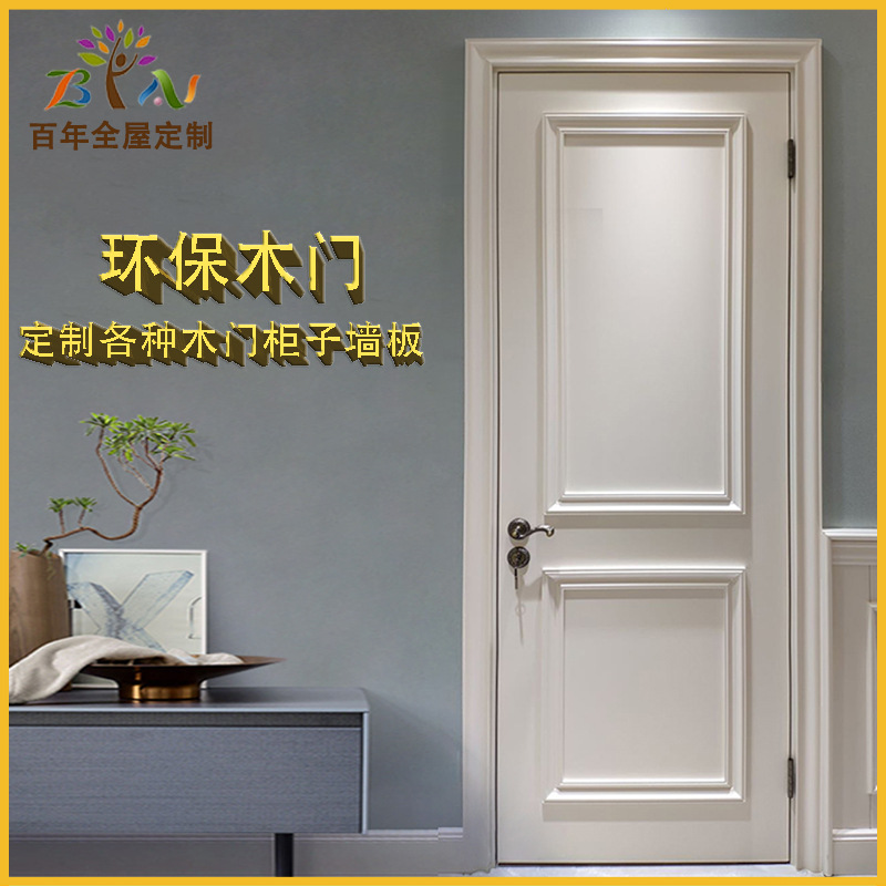 0成交24件更多成都批发门厂家成都批发门品牌湖北木门品牌成都蜀锦