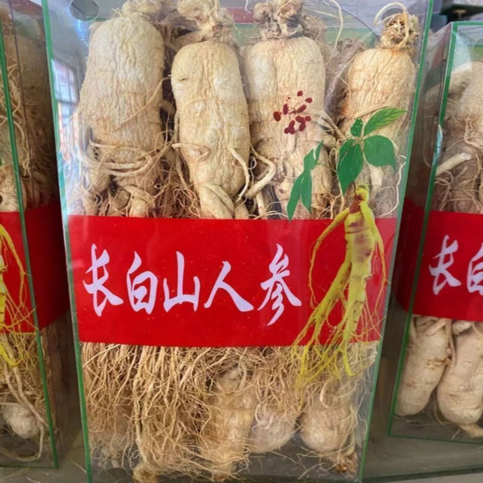 人参一斤干参生晒参人参须盒装东北长白山500g白参整支切片白参粉