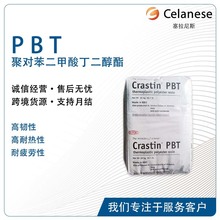 杜邦Crastin S650FR 耐疲劳尺寸稳定电视机偏转线圈显像管PBT-FR