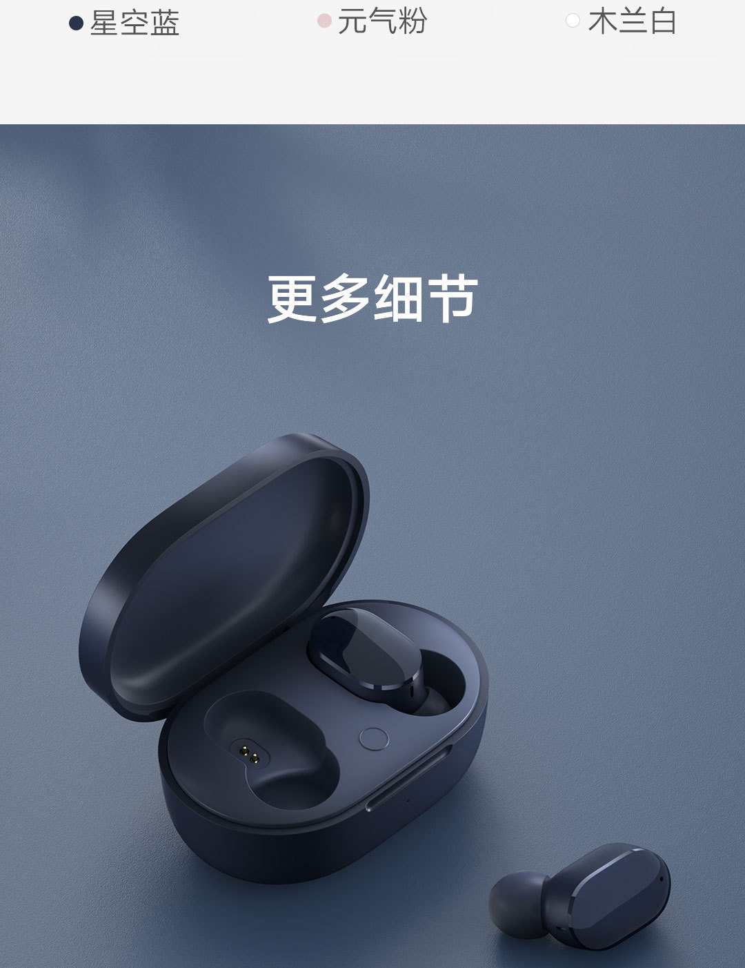 小米redmi airdots 3真无线蓝牙耳机蓝牙5.2耳塞式便携耳机适用