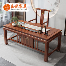 新中式实木书桌热销榜家用成人乌金木大书画桌椅子写字台书房客厅